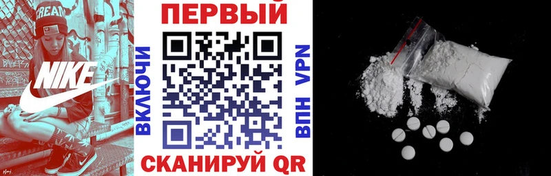 купить   Ленинск  Амфетамин 97% 