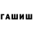 Кетамин VHQ Sergey Tarlev