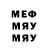 Метадон мёд Jaha Murtazaev