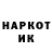 ЭКСТАЗИ таблы Sania Ushakov
