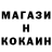 Метадон кристалл Tony Konzel