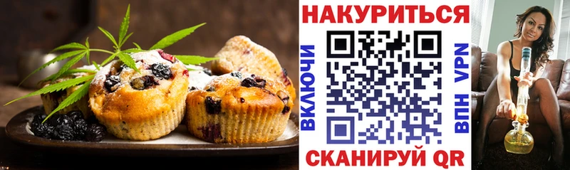 Cannafood марихуана  Ленинск 