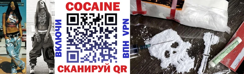 сколько стоит  Ленинск  Cocaine VHQ 