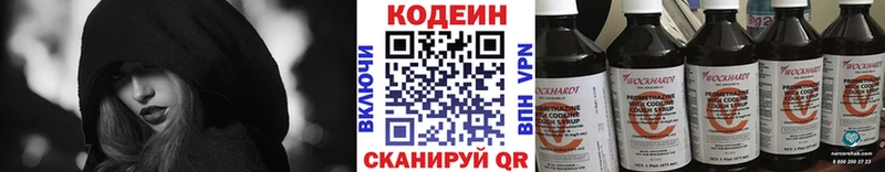 Кодеин напиток Lean (лин)  магазин продажи   Ленинск 
