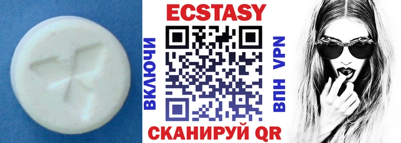 ЭКСТАЗИ MDMA  мега рабочий сайт  Ленинск 