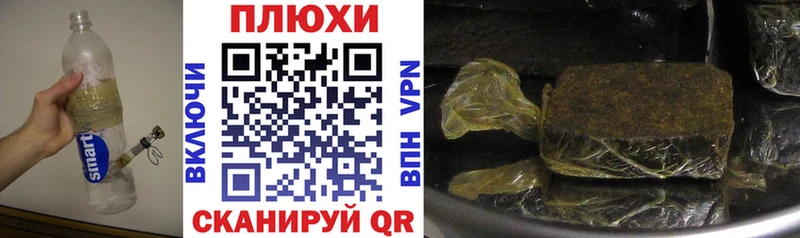 ГАШИШ Premium  как найти наркотики  мориарти Telegram  Ленинск 