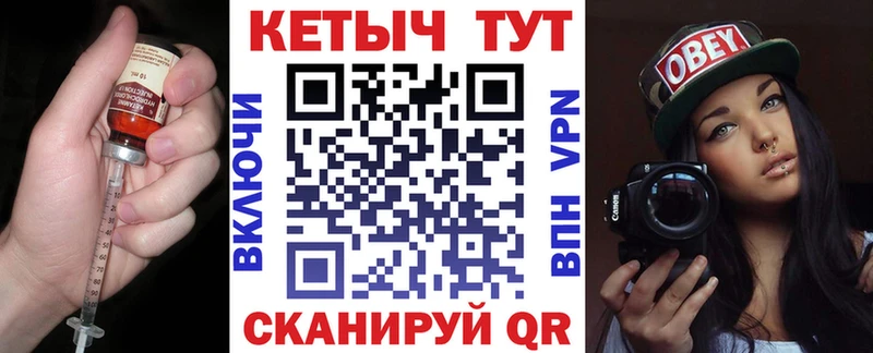 мега как войти  Ленинск  КЕТАМИН ketamine 