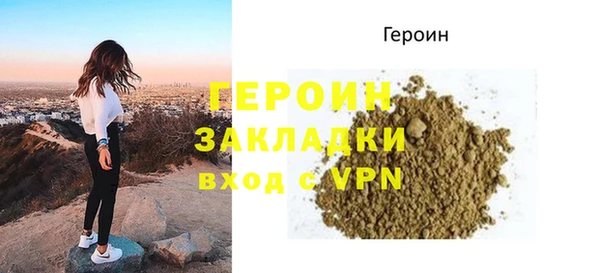герыч Алексин