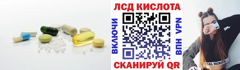 купить наркотики сайты Ленинск кракен tor Лсд 25 экстази кислота