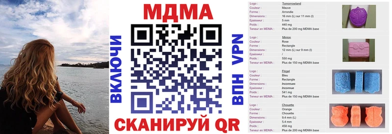 цены Ленинск MDMA кристаллы
