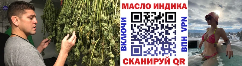 Дистиллят ТГК THC oil  MEGA онион  Ленинск 