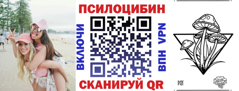 Псилоцибиновые грибы мухоморы  Ленинск 